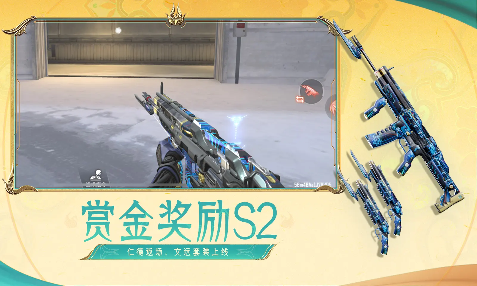 闲鱼道歉